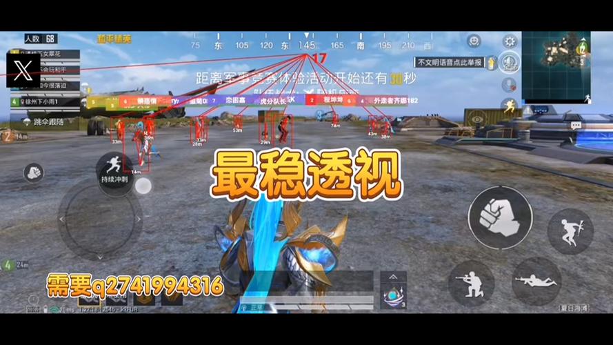和平精英去哪里买辅助（和平精英去哪里找辅助）